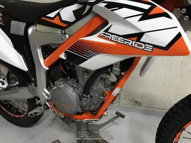 KTM その他
