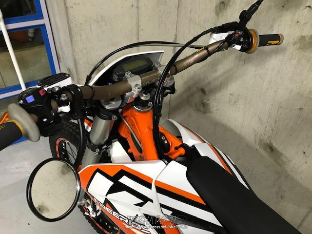 KTM その他