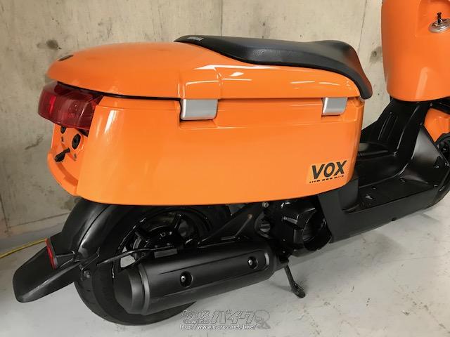 ヤマハ VOX 50・オレンジパール・50cc・モーターショップ ブルードック