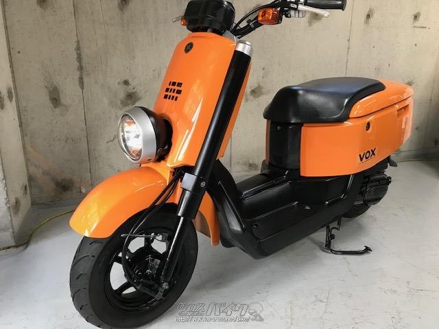 ヤマハ　VOXデラックス　原付　50cc ヤマハ VOX のカタログ情報 | 新車・中古バイク情報 GooBike