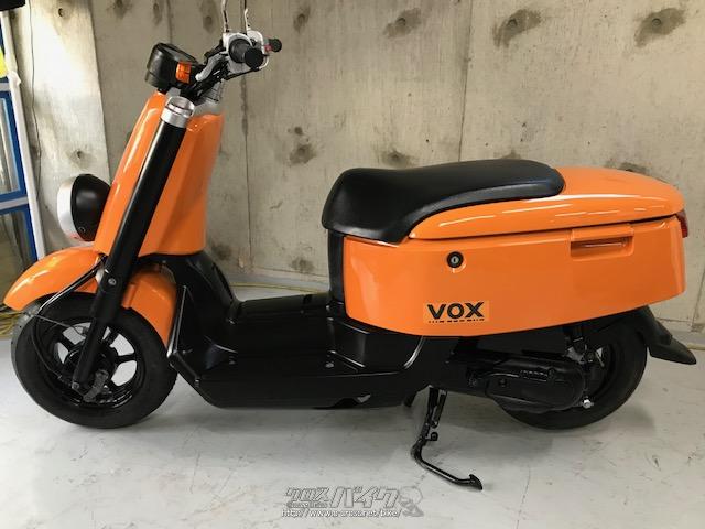 ヤマハ VOX 50・オレンジパール・50cc・モーターショップ ブルードック