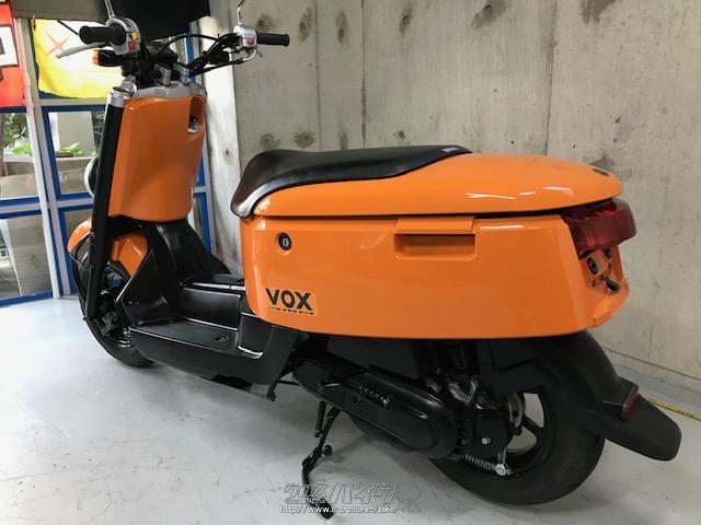 ヤマハ VOX 50・オレンジパール・50cc・モーターショップ ブルードック