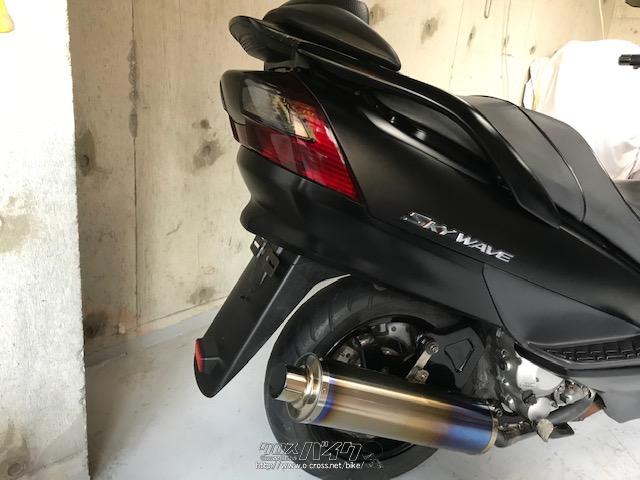 スズキ スカイウェイブ250 SS・マッドブラック・250cc・モーター