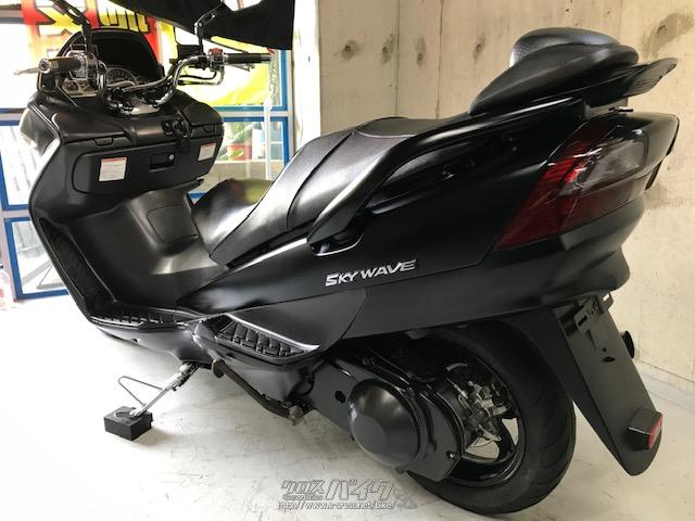 スズキ・スカイウェイブ250外装（黒）NBS製・台湾製 スズキ