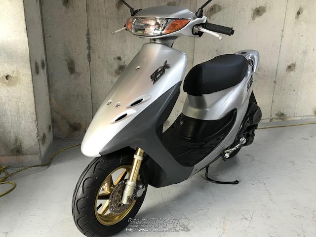 ホンダ ライブディオ 50 ZX・シルバー・50cc・モーターショップ