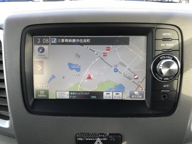 この車両は、ナビ付き車です。目的地まで安心楽々! スズキ スペーシア