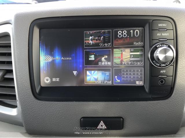 この車両には、TV(ワンセグ)が付いております。 スズキ スペーシア