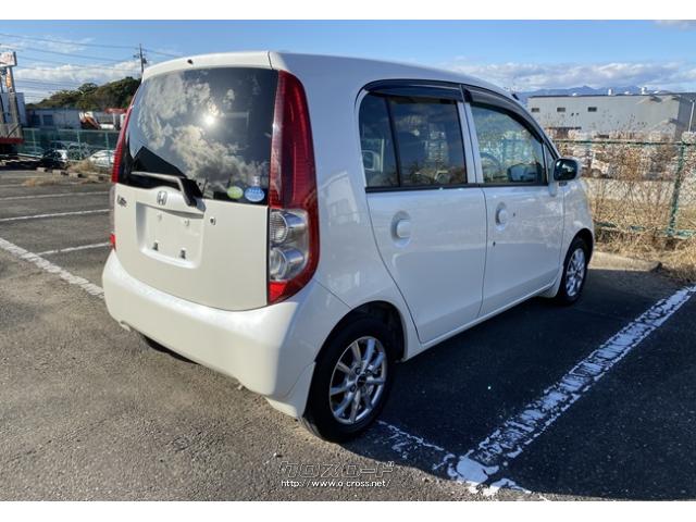 ※サービス2※ 納車時、ワイパー交換致します。 ホンダ ライフ