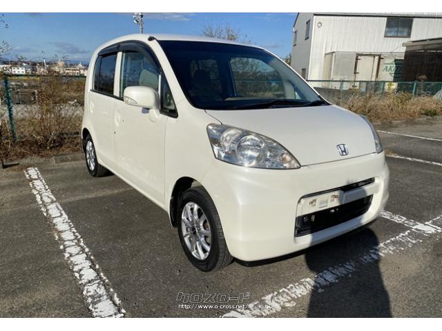 御成約記念品! ティッシュ5箱プレゼント! ホンダ ライフ