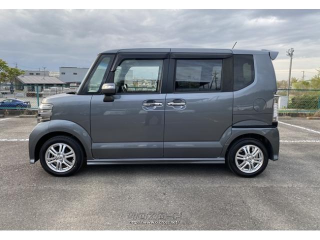 プロの鑑定士さんの評価で、【機関:正常】・【修復歴:軽度】です。修復歴はありますが、軽度な修復歴なので『とってもお買得!安心してお乗り頂けます!』気になるお客様は、お早めにお問合せ下さい! ホンダ N-BOX