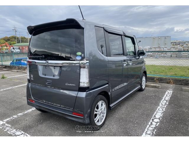 ※サービス3※ ガソリン満タンで納車します。 ホンダ N-BOX