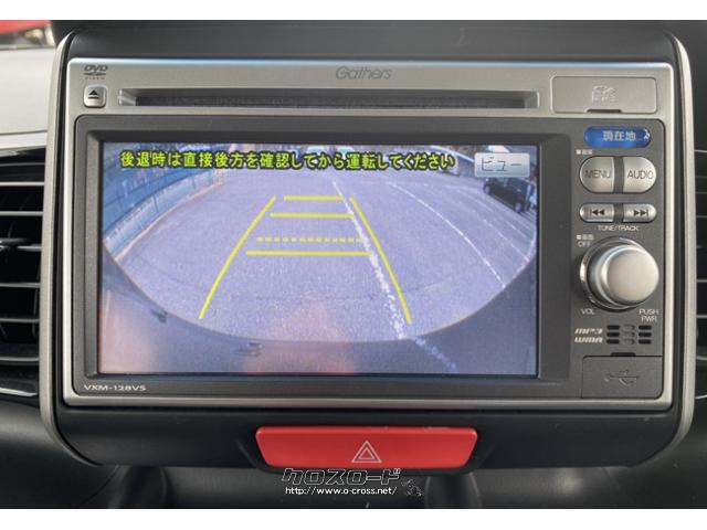 この車は、バックカメラを装着しております。後方確認が出来、とても便利です。 ホンダ N-BOX