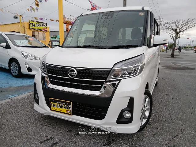 日産 デイズルークス