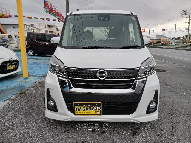 日産 デイズルークス