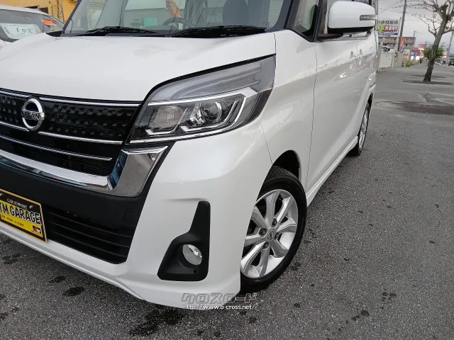 日産 デイズルークス