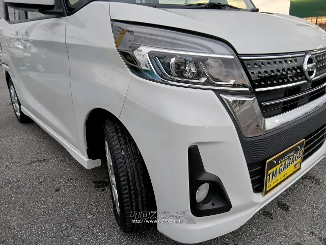 日産 デイズルークス