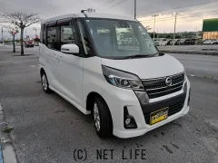 日産 デイズルークス