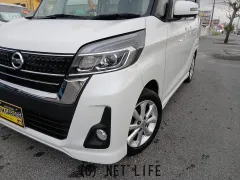 日産 デイズルークス