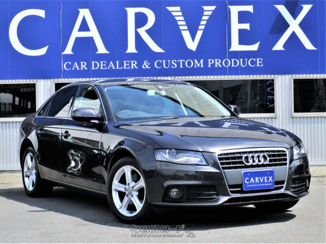 アウディ A4 1.8TFSI・2010(H22)年式・ガンメタ・1800cc・株式会社