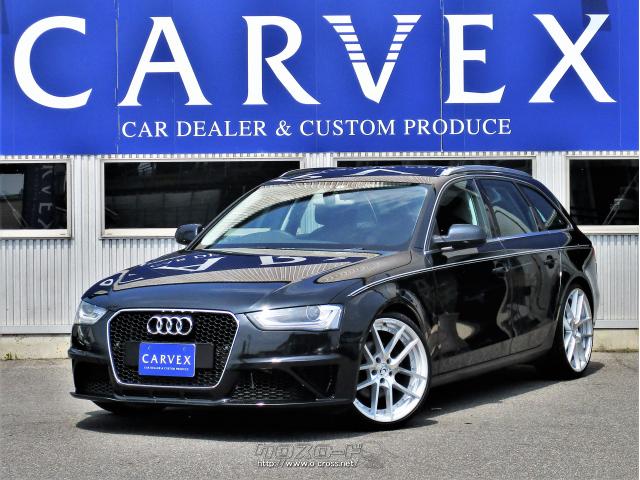 アウディ A4アバント A4アバント 2.0TFSI SEパッケージ RS4タイプ