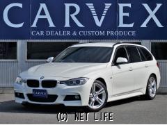 BMW 3シリーズ