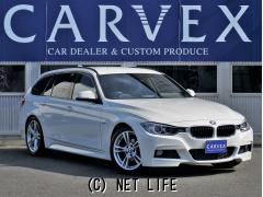 BMW 3シリーズ