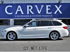 BMW 3シリーズ