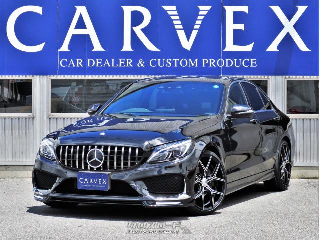 メルセデス・ベンツ Cクラス C220d アバンギャルド AMGライン WALD 