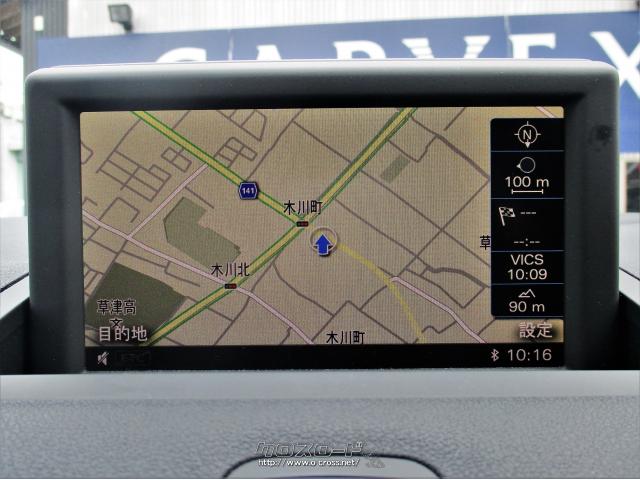 純正HDDナビゲーションシステムを装備しています。 アウディ A1