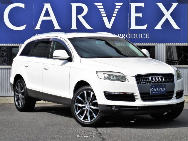 社外20インチアルミを装着しております。大きなアウディのシングルフレームグリルが印象的な外観です アウディ Q7