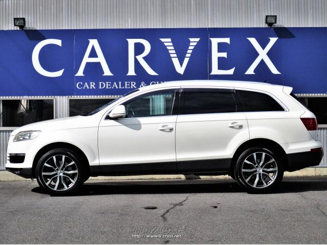 維持をする上で心配なエアサスペンションではなくスプリング式サスペンションが装着されています。ロングホイールベースが生み出す直進安定性で長距離ドライブも快適です アウディ Q7