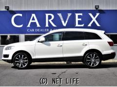 アウディ Q7