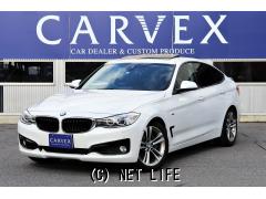 BMW 3シリーズ