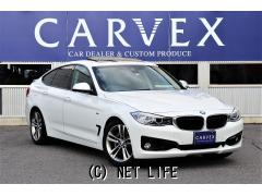 BMW 3シリーズ