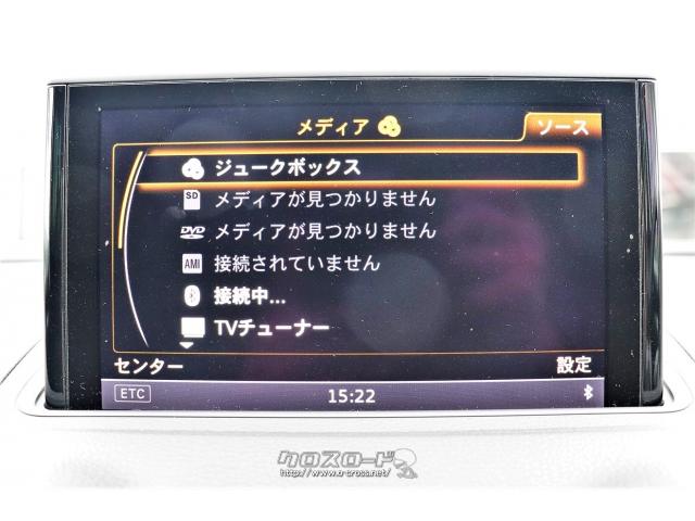 HDDミュージックサーバーやTV ブルートゥースオーディオなど多彩なオーディオソースに対応しています アウディ A3