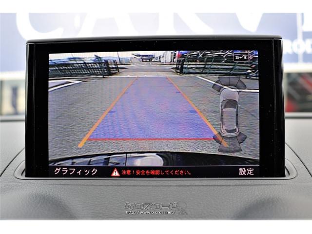 バックカメラにあわせてコーナーセンサーを装備 アウディ A3