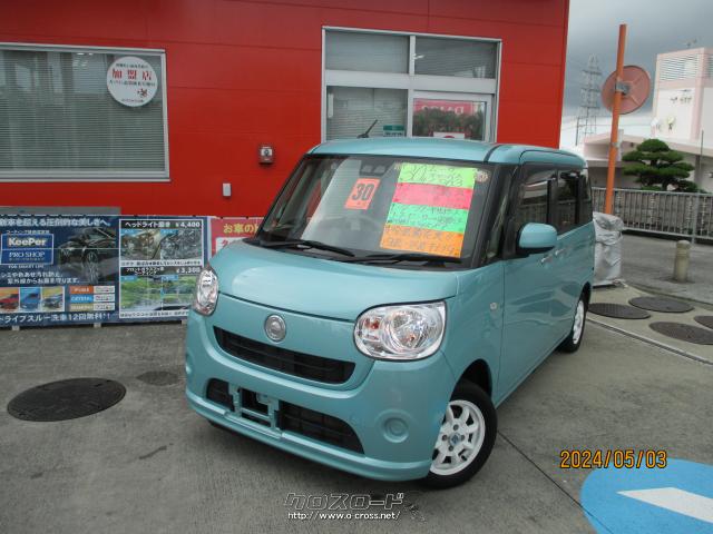 ダイハツ ムーヴキャンバス