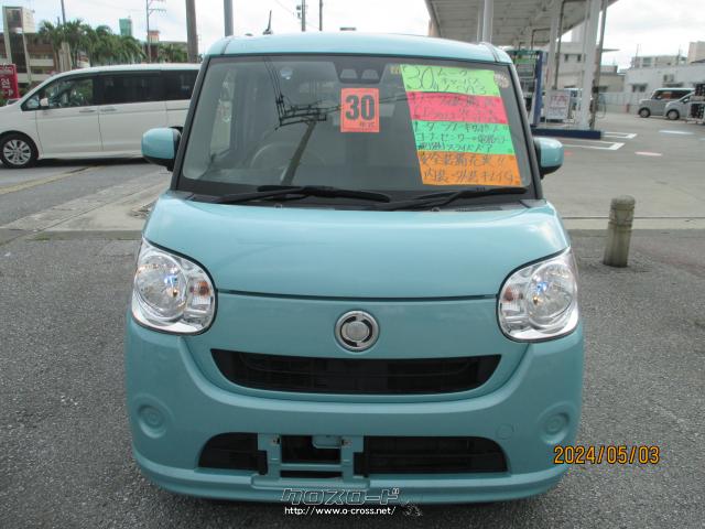 ダイハツ ムーヴキャンバス