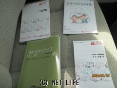 ダイハツ ムーヴキャンバス