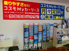 ダイハツ ムーヴキャンバス