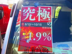 ダイハツ ハイゼットトラック