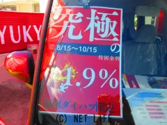 ダイハツ タント