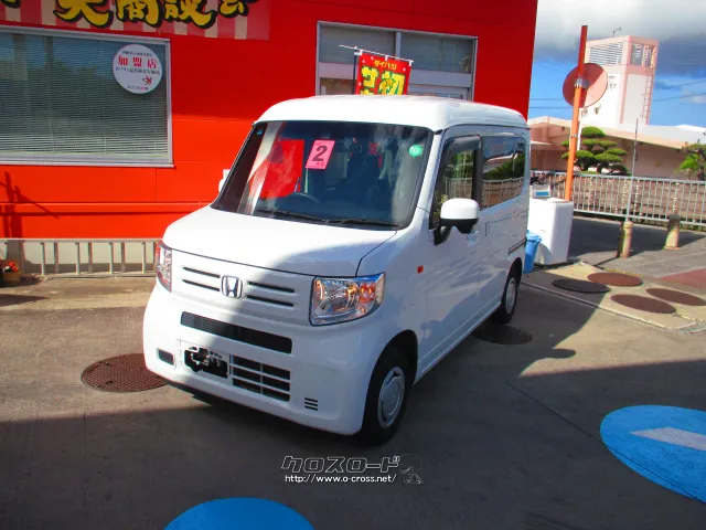 ホンダ N-VAN
