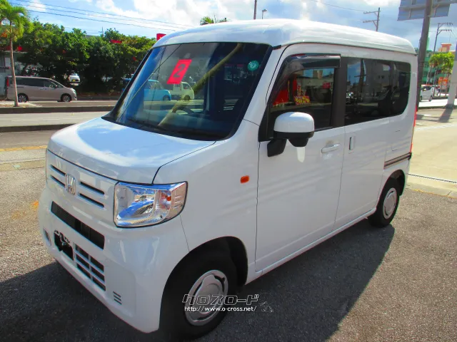 ホンダ N-VAN