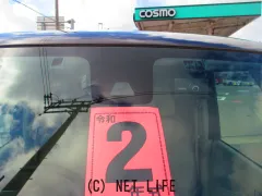 三菱 eKスペース