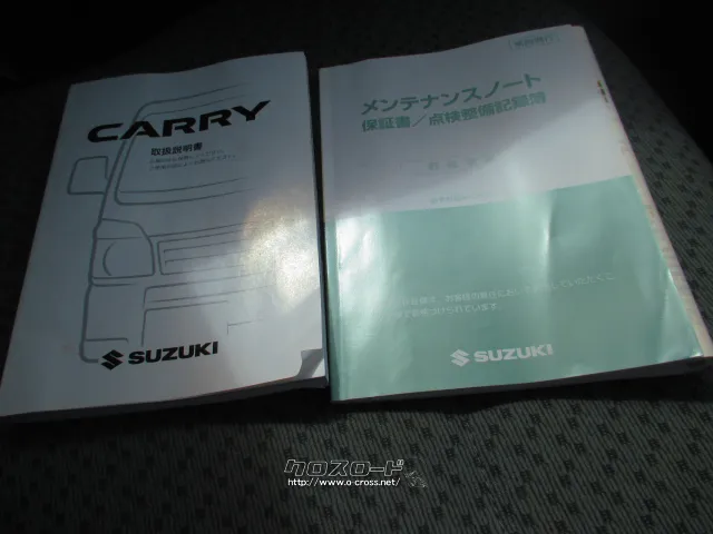 スズキ キャリイ