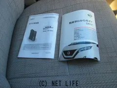 日産 デイズ