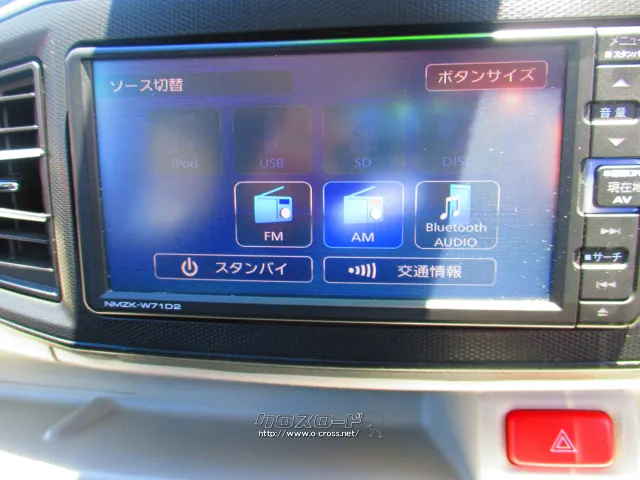 ダイハツ ミライース