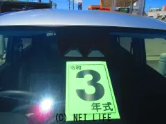ダイハツ ミライース