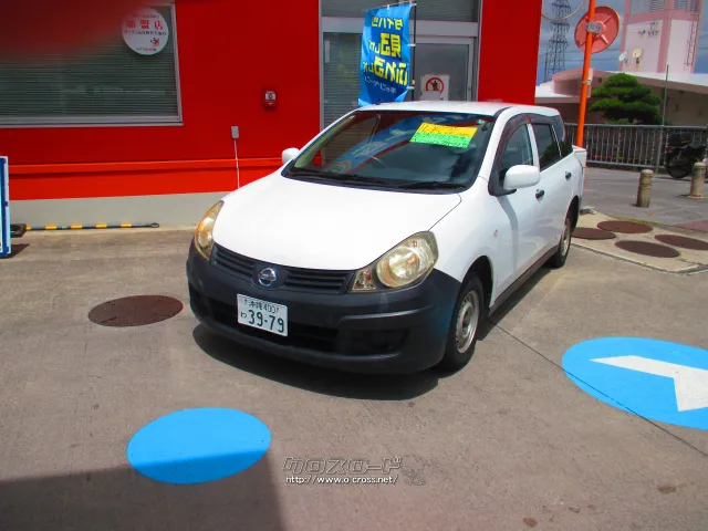 日産 AD